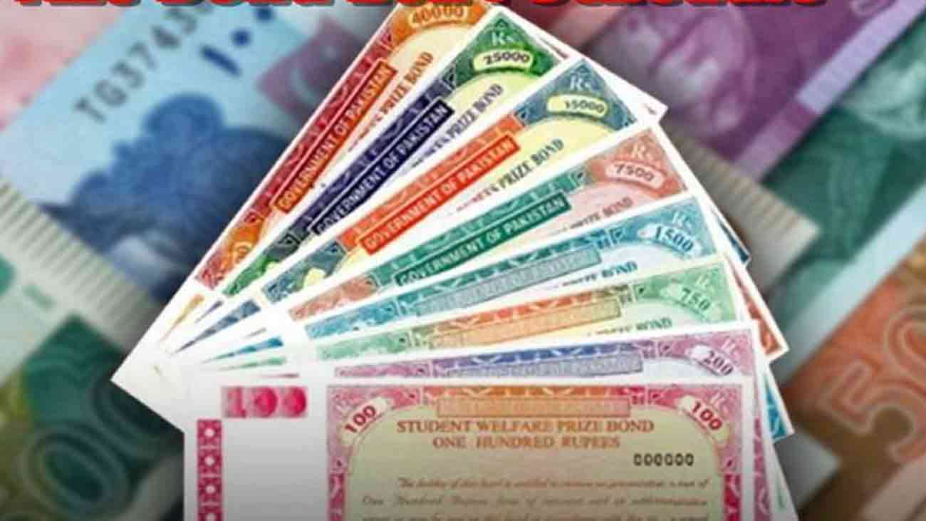 پرائز بانڈ کی قرعہ اندازی کے نتائج جاری File Photo