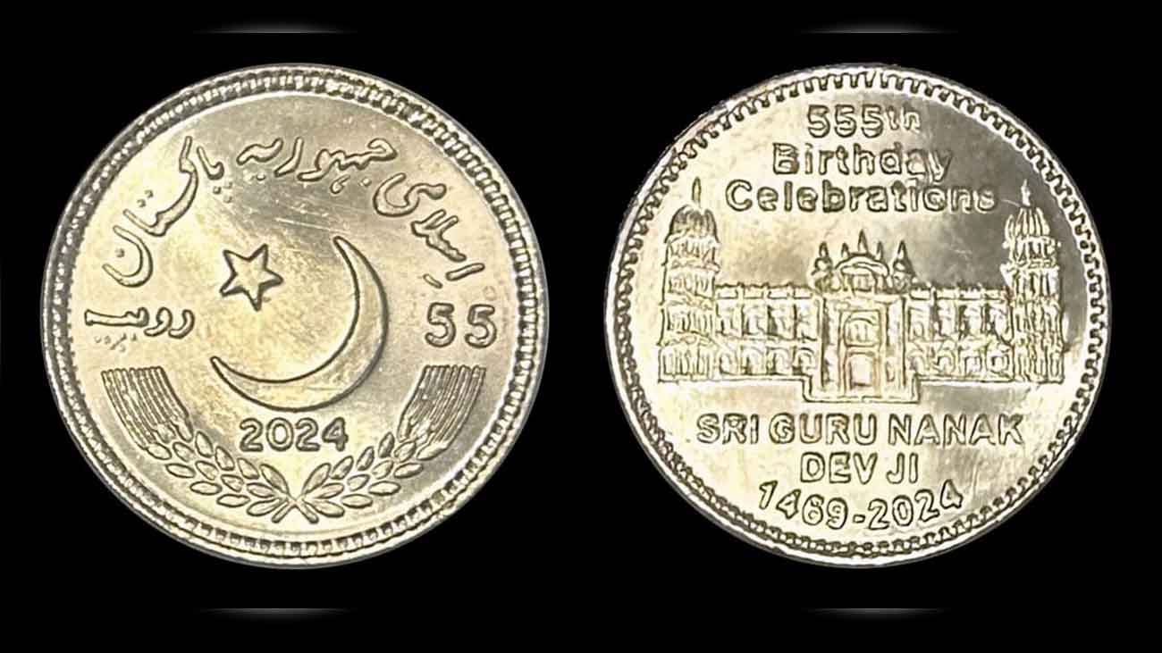 55 rupee coin