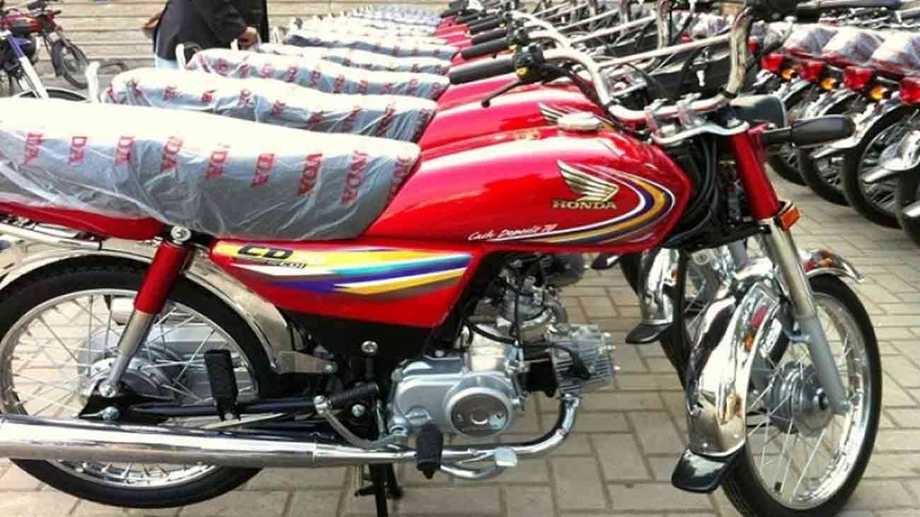 موٹرسائیکل سوار نوجوانوں کیلئے بڑی خوشخبری Today is the last day for relief in issuance of motorcycle license.