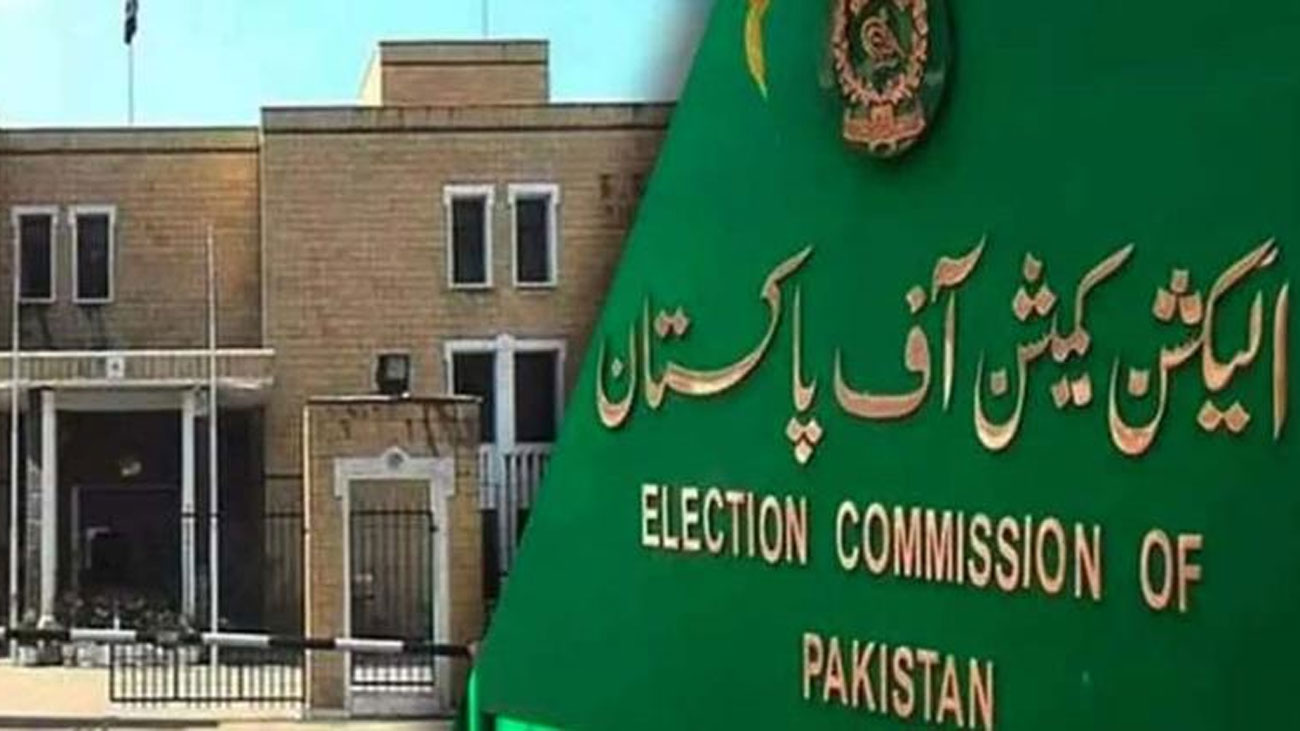 الیکشن کمیشن آف پاکستان نے پی پی 52 کے ضمنی الیکشن کا شیڈول جاری کر دیا۔