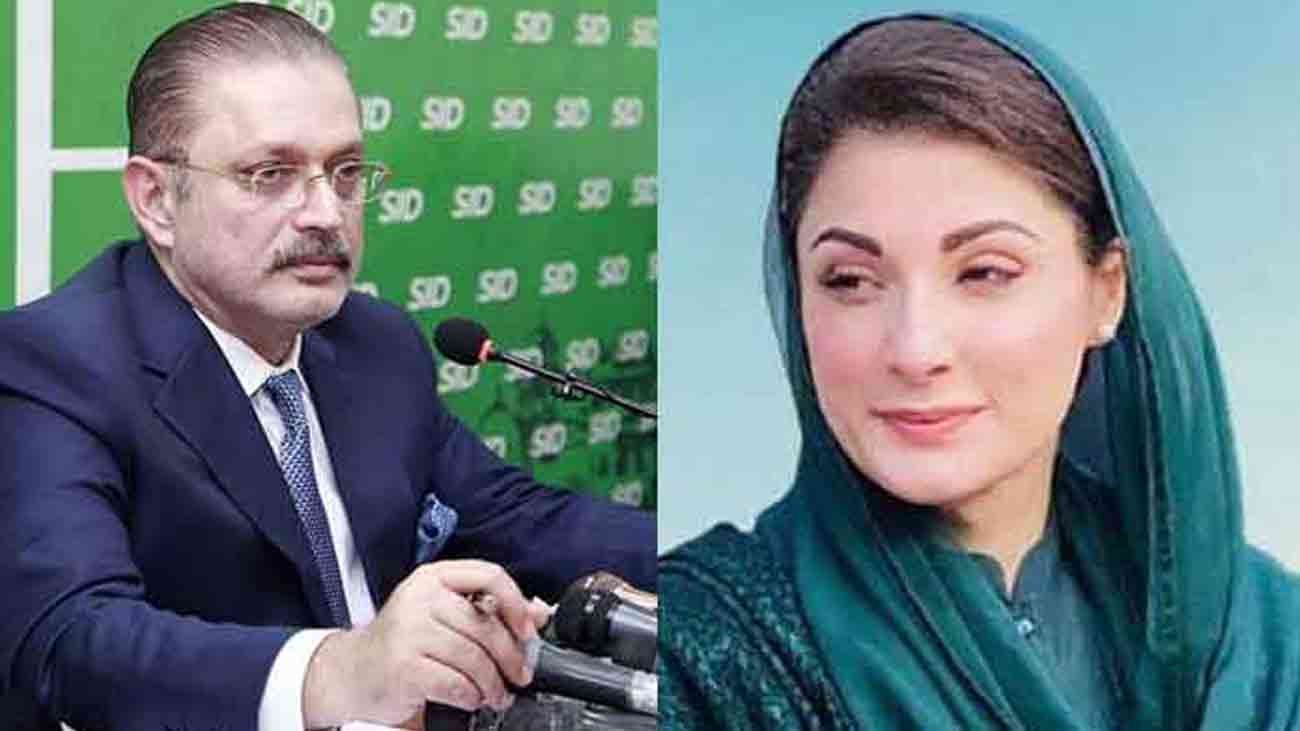 Marium Nawaz AND harjeel Memon