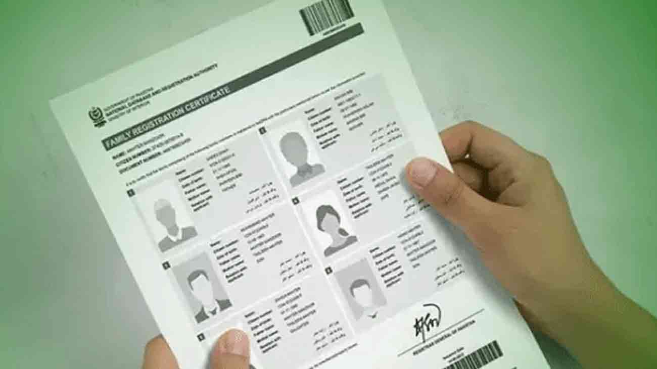 نادرا نے فیملی رجسٹریشن سرٹیفکیٹ کی فیس کا اعلان کردیا NADRA Family Registration Certificate