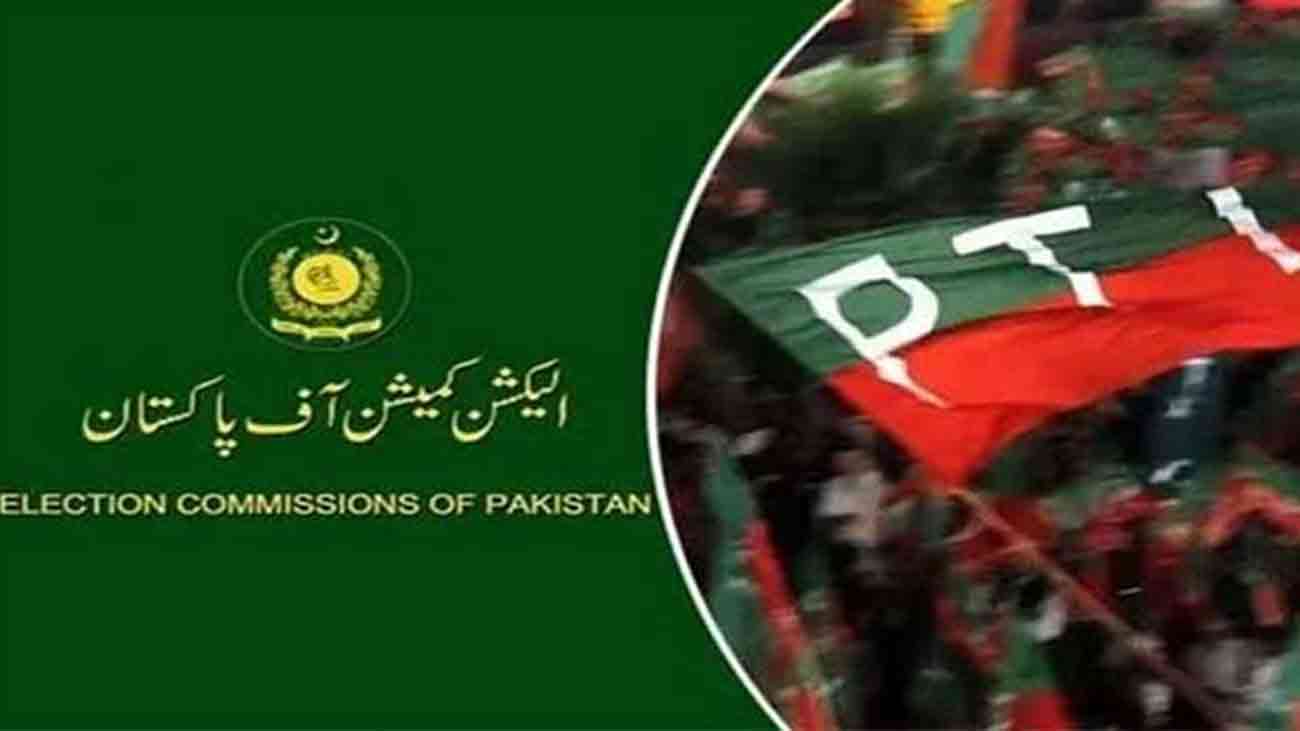 PTI Intra-Party Elections Case