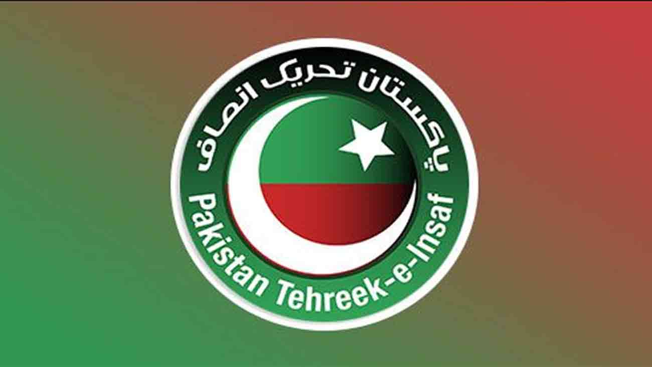 Pakistan Tehreek e Insaf party logo