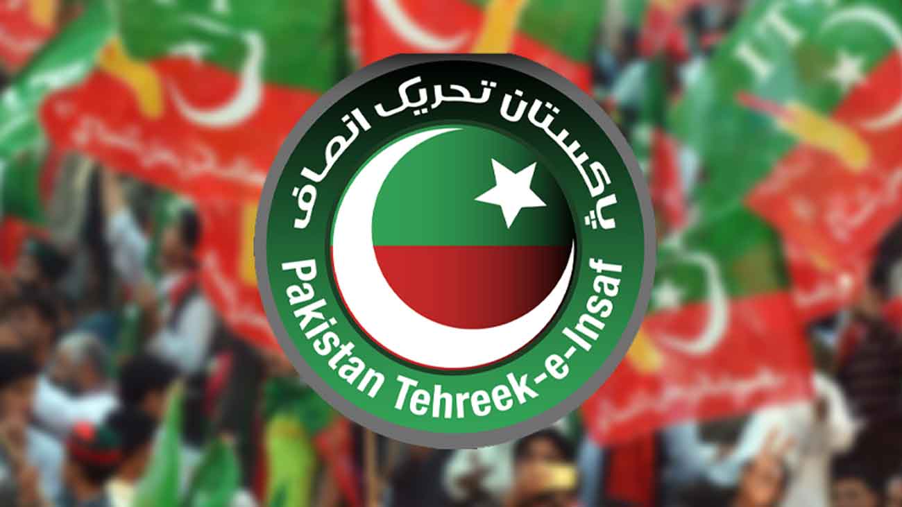 Pakistan Tehreek e Insaf party logo