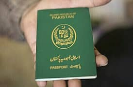 پاسپورٹ ڈیلیوری کاؤنٹرز ہر ہفتے کے روزکھولنے کا اعلان