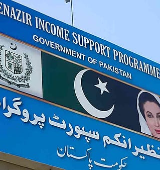 بینظیر انکم سپورٹ پروگرام کی مستحق خواتین کیلئے اہم اعلان