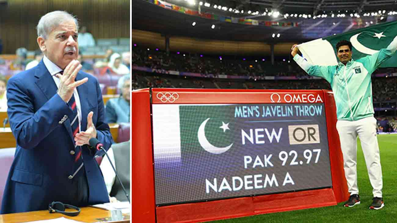 ارشد ندیم کو مبارکباد دینا شہبازشریف کو بھاری پڑگیا Pakistani Prime Minister Shehbaz Sharif and Arshad Nadeem after winning Gold Medal at olympics.