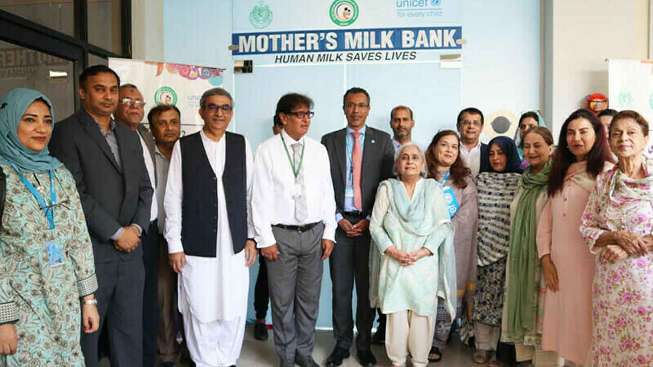 سندھ میں بننے والا ہیومن بینک معطل