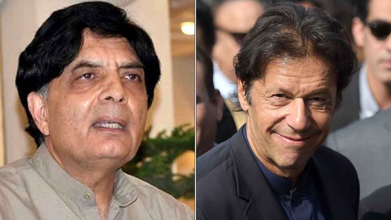 چوہدری ثنار کی پی ٹی آئی میں شمولیت؟ former League leader Chaudhry Nisar Ali Khan