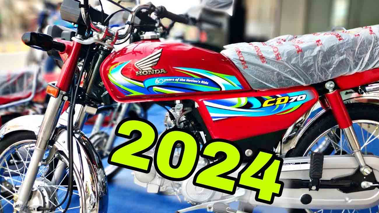 عوام کی پسندیدہ موٹر سائیکل کی نئی قیمت سامنے آگئی How much is the Honda CD 70 motorcycle? New price has arrived