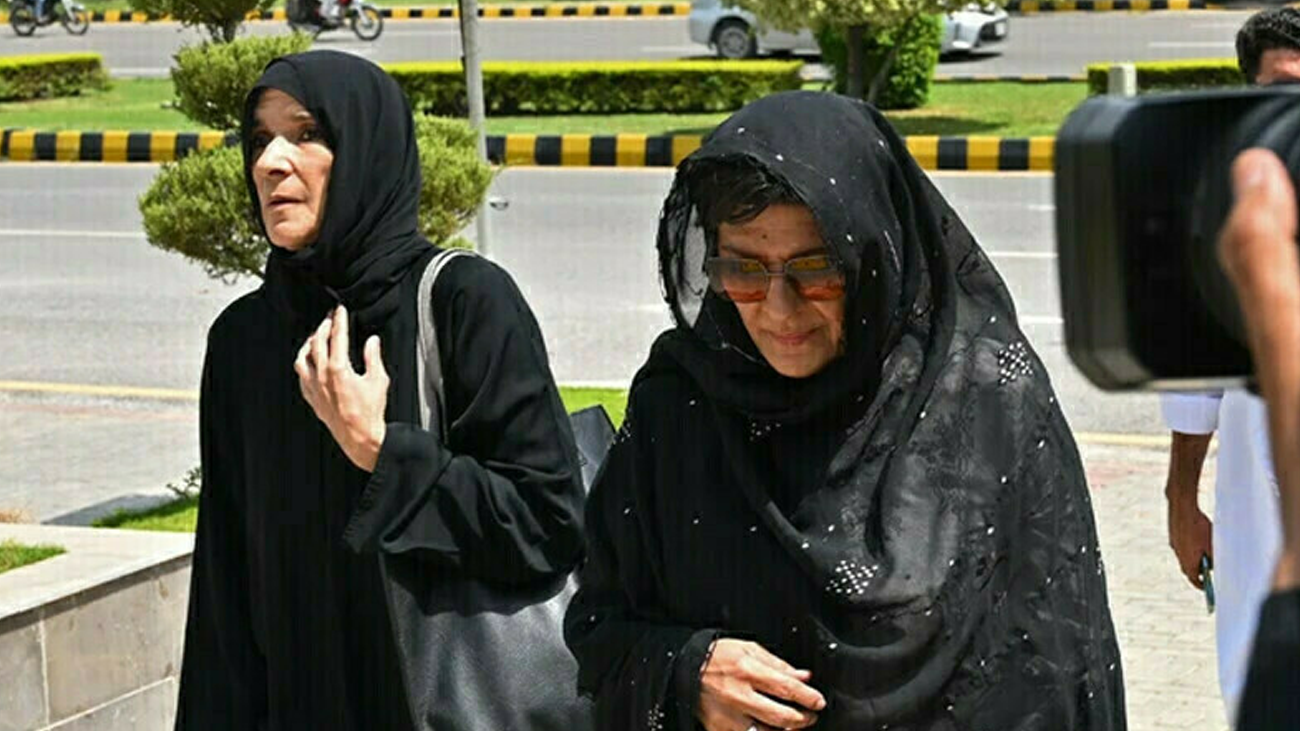  Anti-Terrorism Court granted the bail of former Prime Minister Imran Khan's sisters Aleema and Uzma Khan and ordered their release