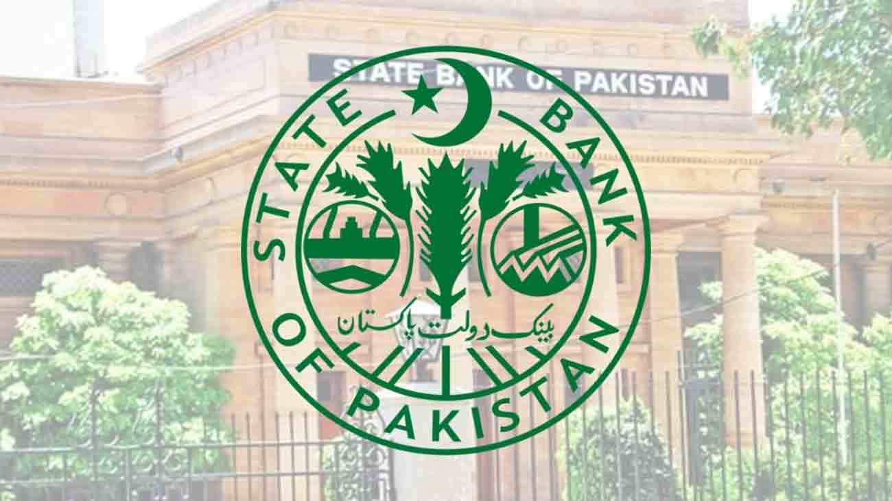 اسٹیٹ بینک نے شرح سود میں کمی کردی The State Bank of Pakistan building, the logo of this institution is also visible in front of it.