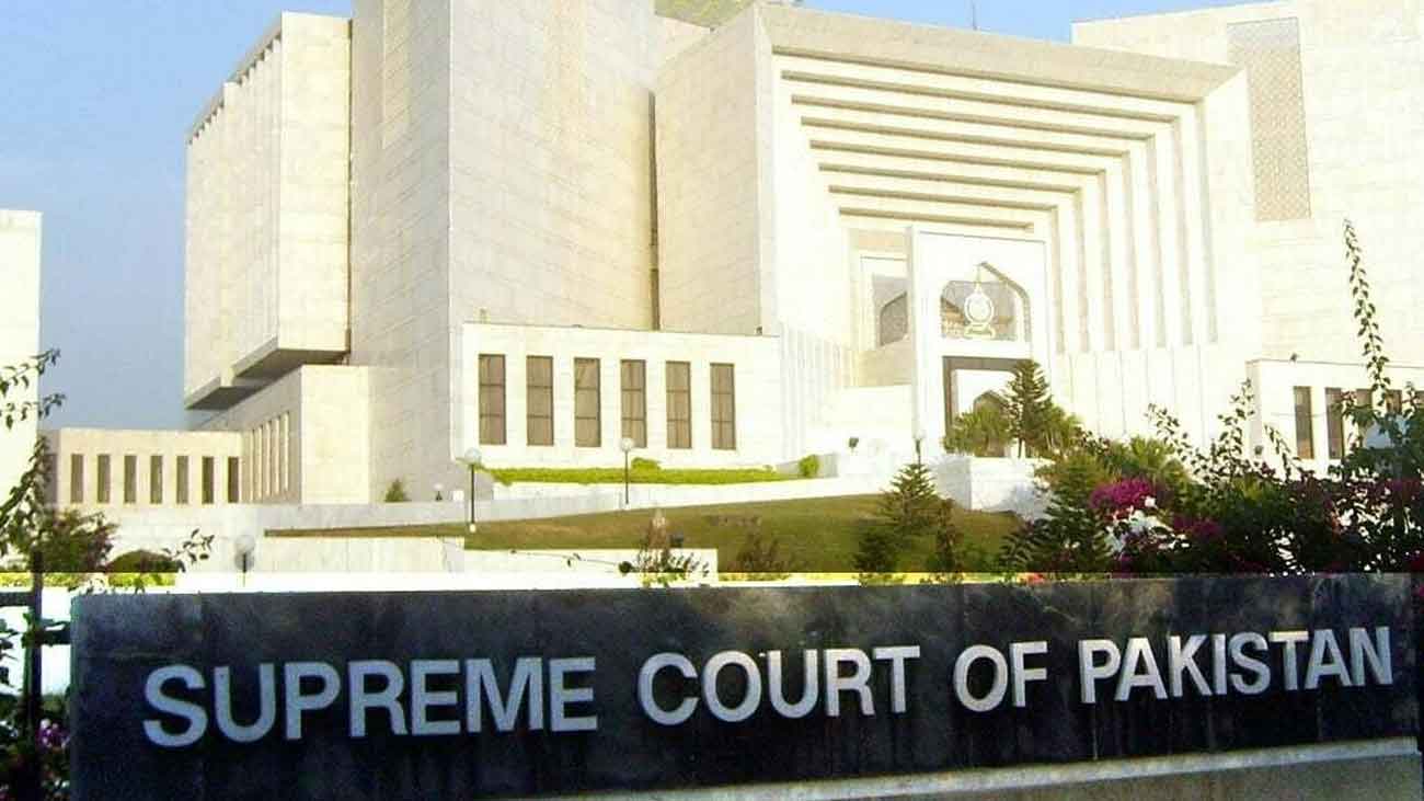 supreme court of pakistan