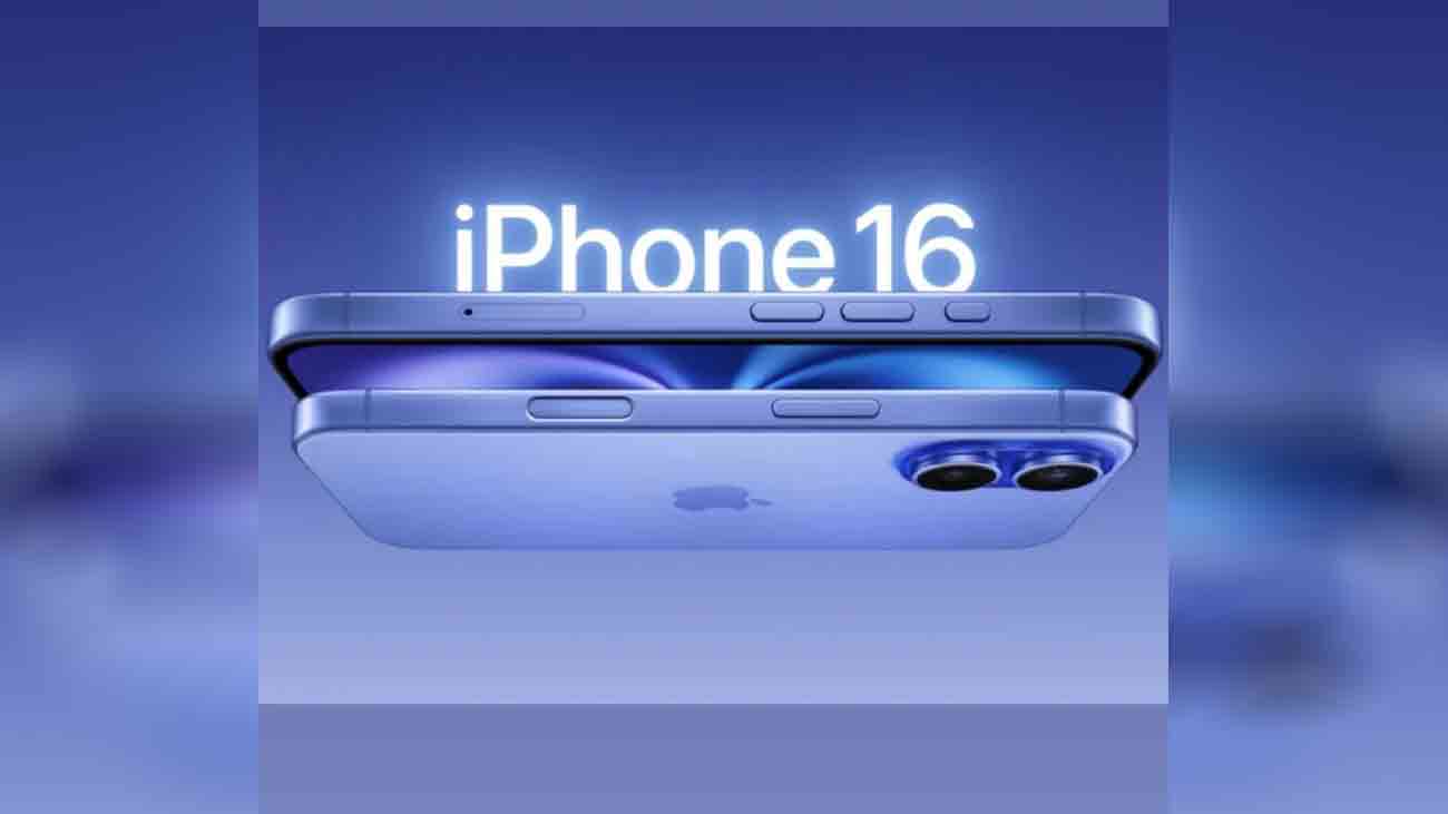 Phone 16 ماڈلز کی قیمتوں میں بڑی کمی