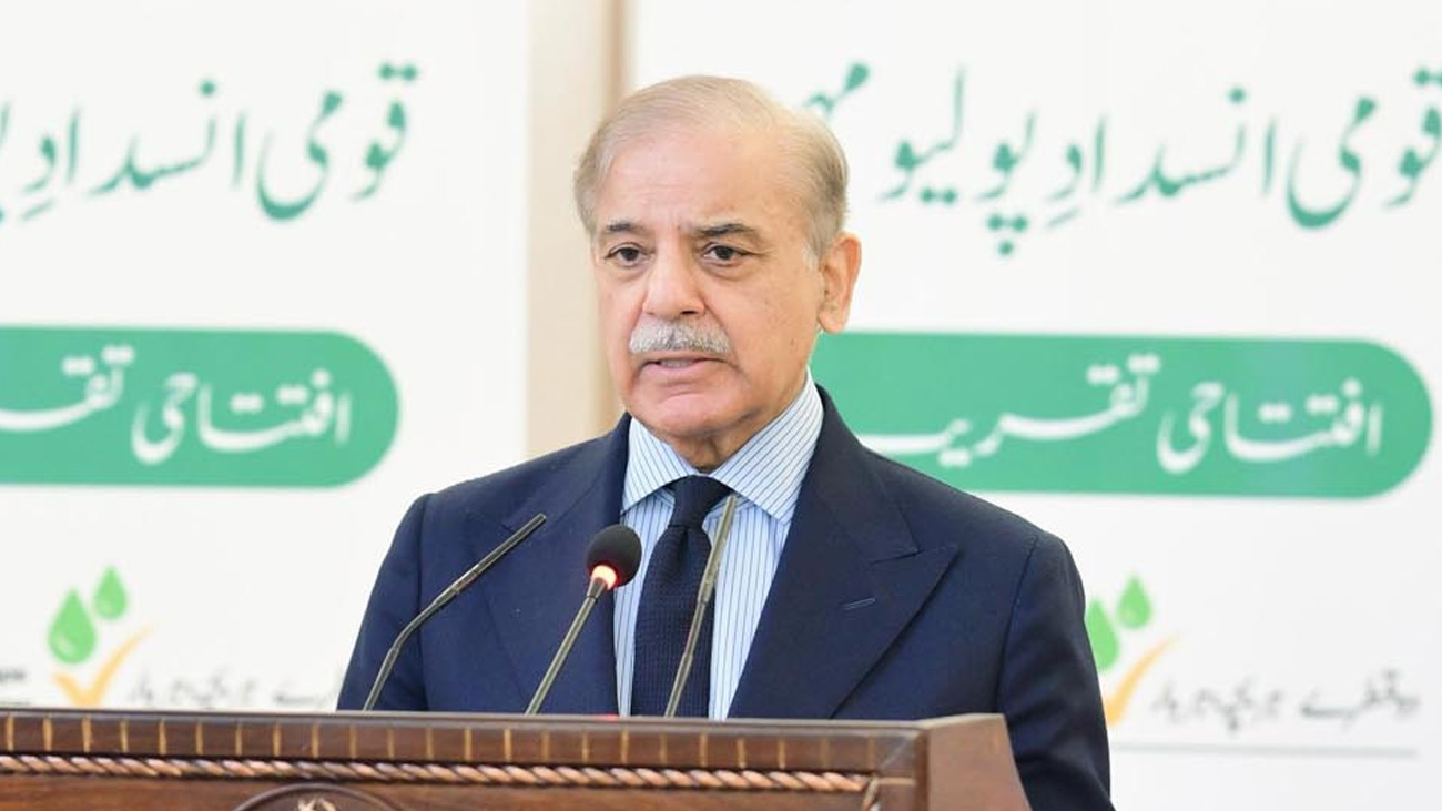 والدین