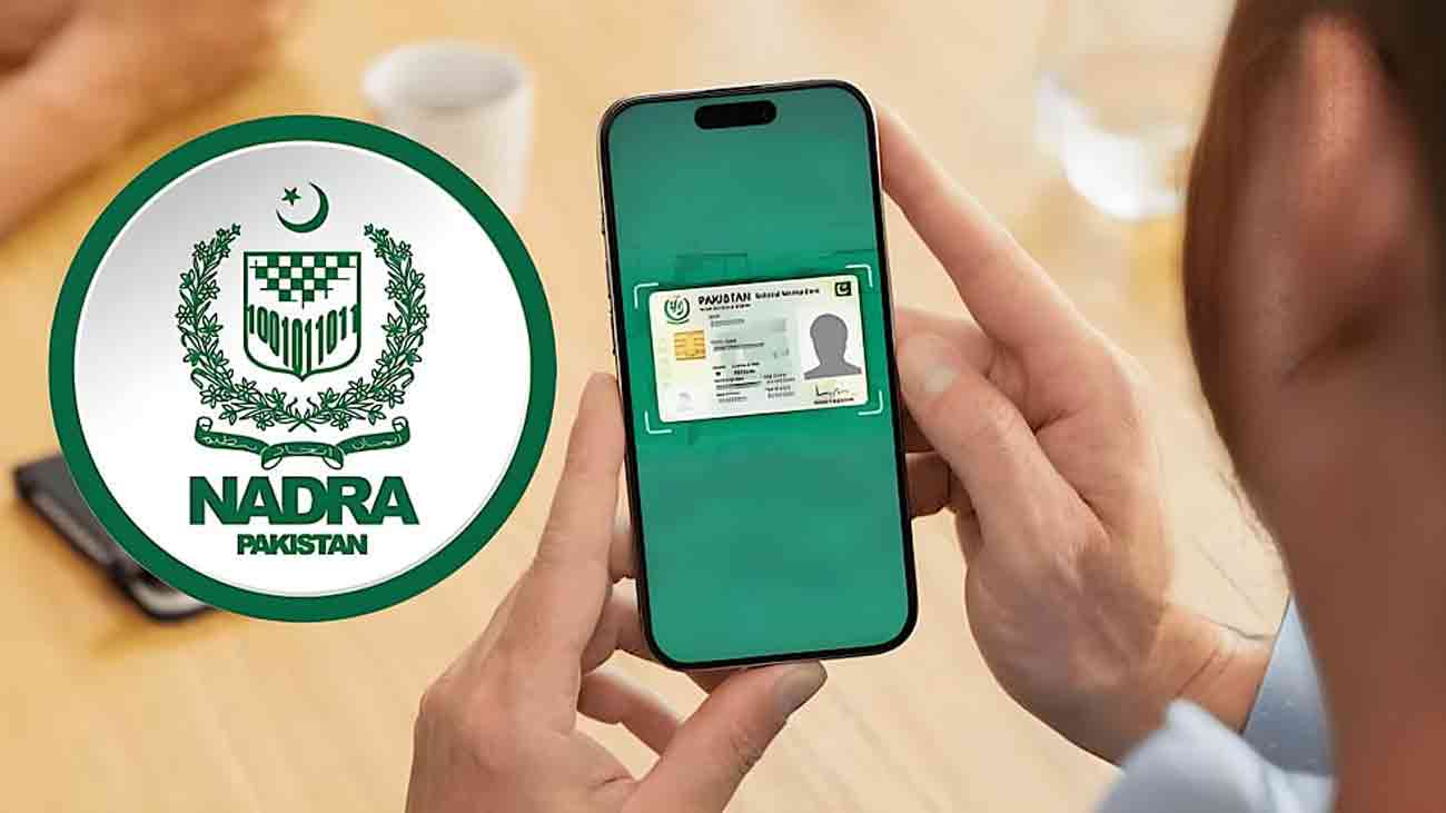 شناختی