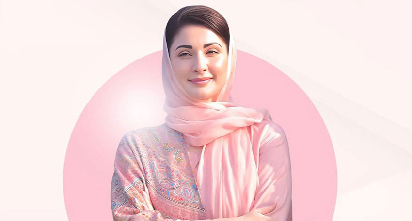 Maryam Nawaz
