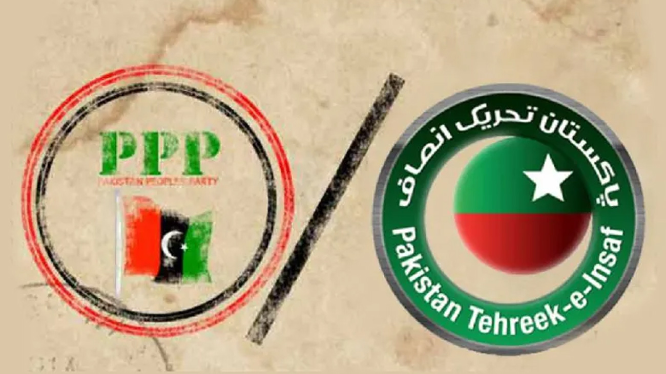  تحریک انصاف راولپنڈی ڈویژن کے مقامی عہدیداران نے پیپلزپارٹی میں شمولیت کا اعلان کردیا۔