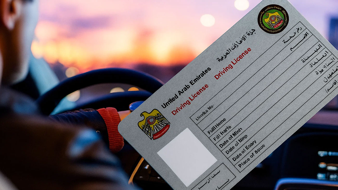 یو اے ای میں ڈرائیونگ لائسنس کیلئے نئی فیسوں کا اعلان UAE driving license fees
