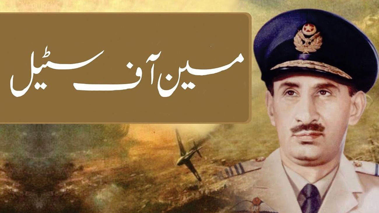  پاک فضائیہ کے ایئرمارشل نور خان نے اپنی زندگی میں ملک کے لیے وہ کارنامے سرانجام دیے جو واقعی ناقابل فراموش تھے ، جب وہ قومی ایئرلائن کے سربراہ بنے تو انہوں نے پی آئی اے کے طیارے کو بڑی مہارت سے ہائی جیک ہونے سے بچایا۔