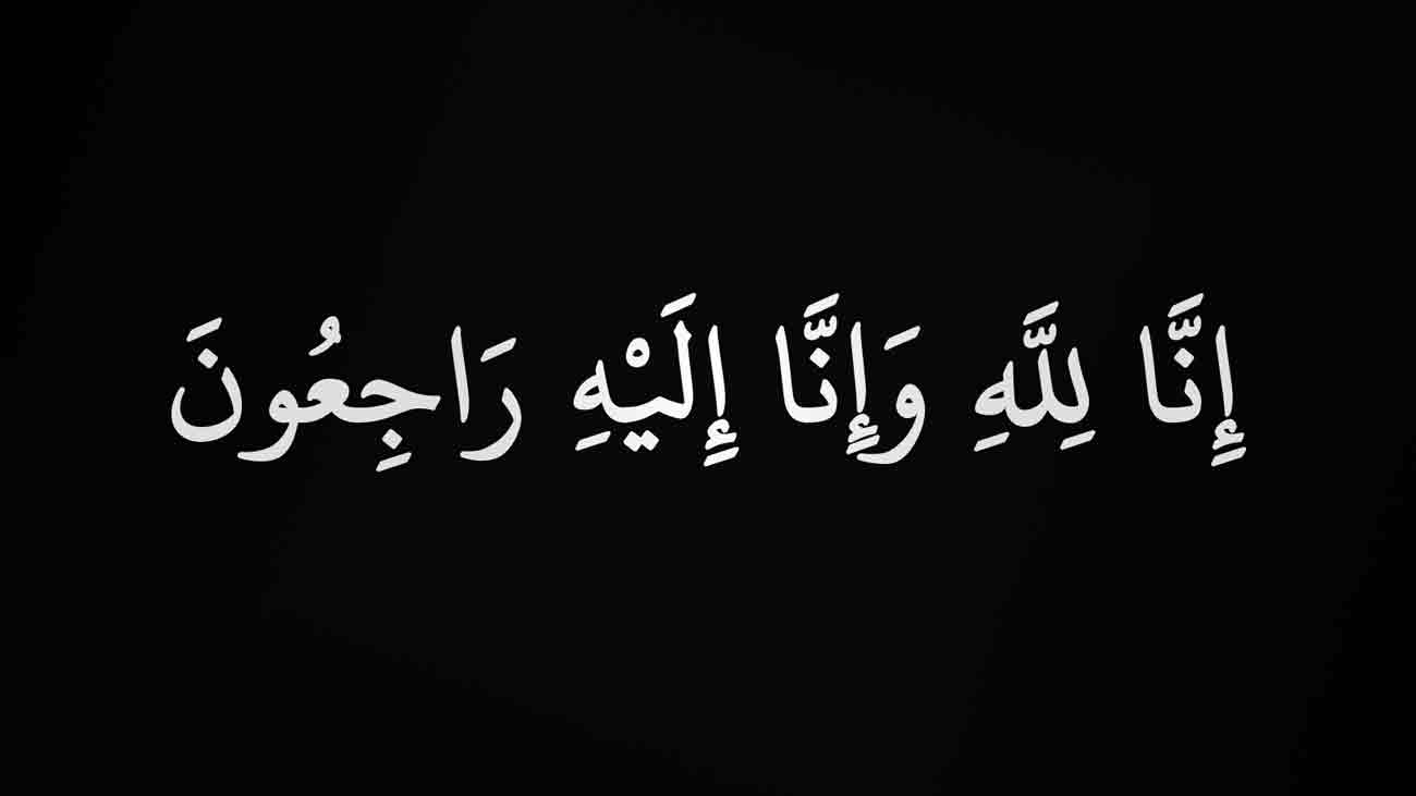سابق چیف سیکرٹری پنجاب جی ایم سکندر انتقال کرگئے، جی ایم سکندر نے بطور بیورو کریٹ وفاقی اور صوبائی سطح پر اہم عہدوں پر فرائض سر انجام دئیے