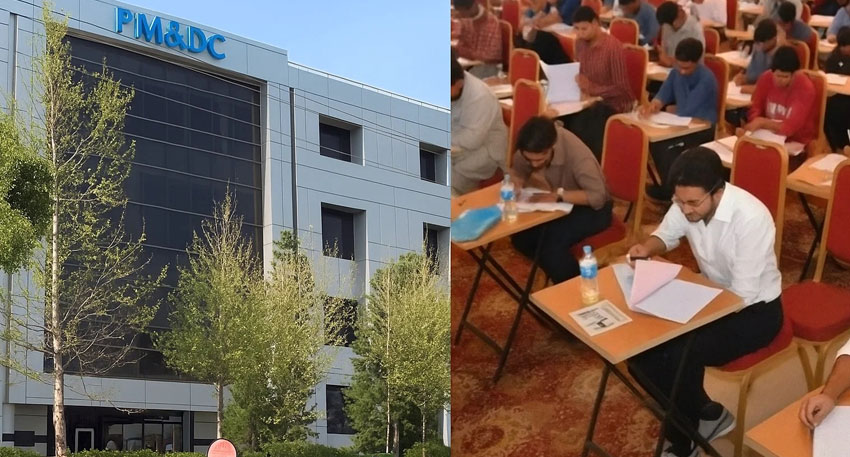 ایم ڈی کیٹ امتحانات 2025 کا شیڈول جاری MDCAT 2025 schedule