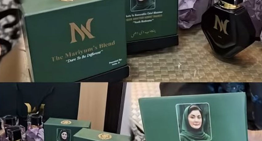 مریم نواز کے نام پر پرفیوم لانچ کر دیا گیا Maryam Nawaz perfume