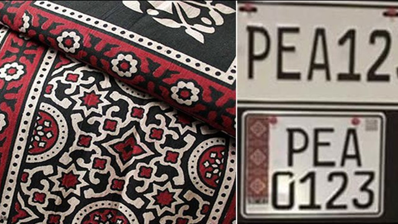Free Ajrak Number Plates