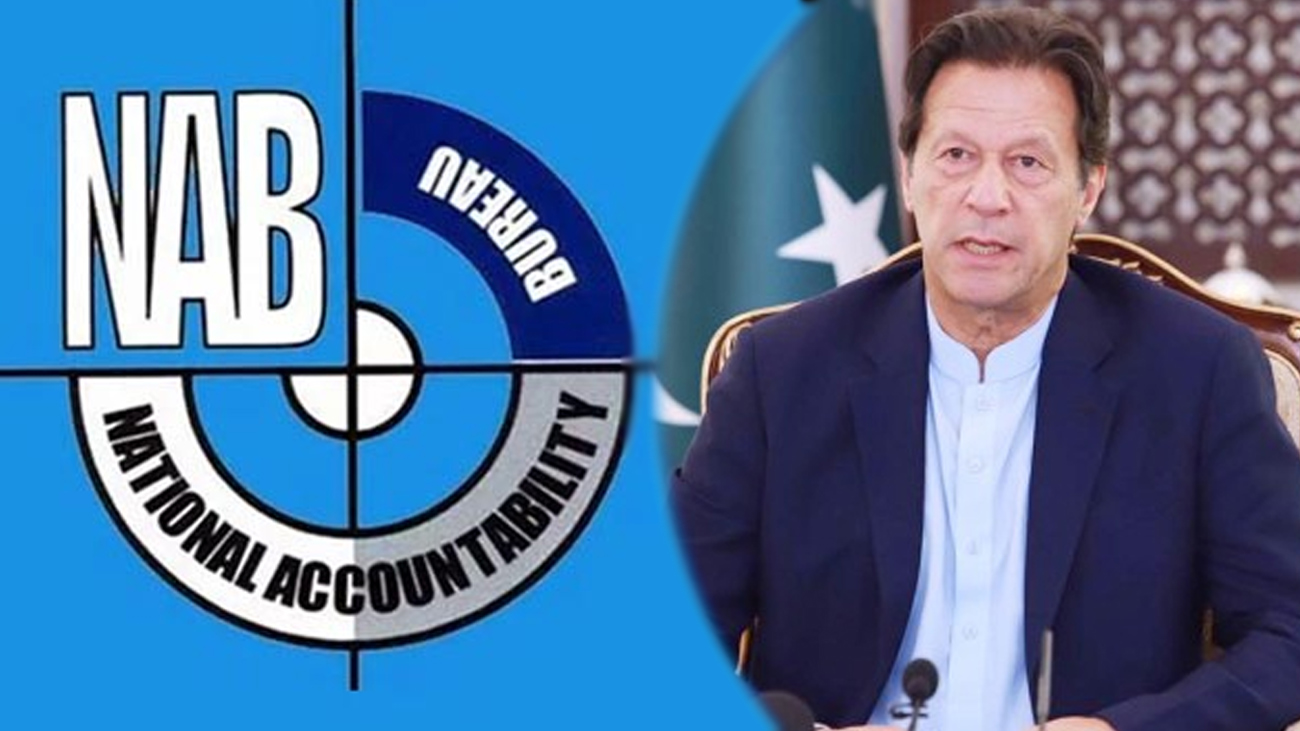 عمران خان کے گھر کی نیلامی کی خبروں میں صداقت نہیں: نیب ذرائع قومی احتساب بیورو( نیب ) کے ذرائع نے بانی پی ٹی آئی عمران خان کے گھر کی نیلامی کی خبروں کی تردید کردی۔