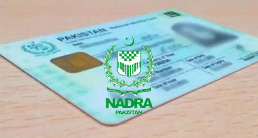 نادرا کی جانب سے قومی شناختی کارڈ پر نام کی تبدیلی کا آسان طریقہ NADRA Name Change