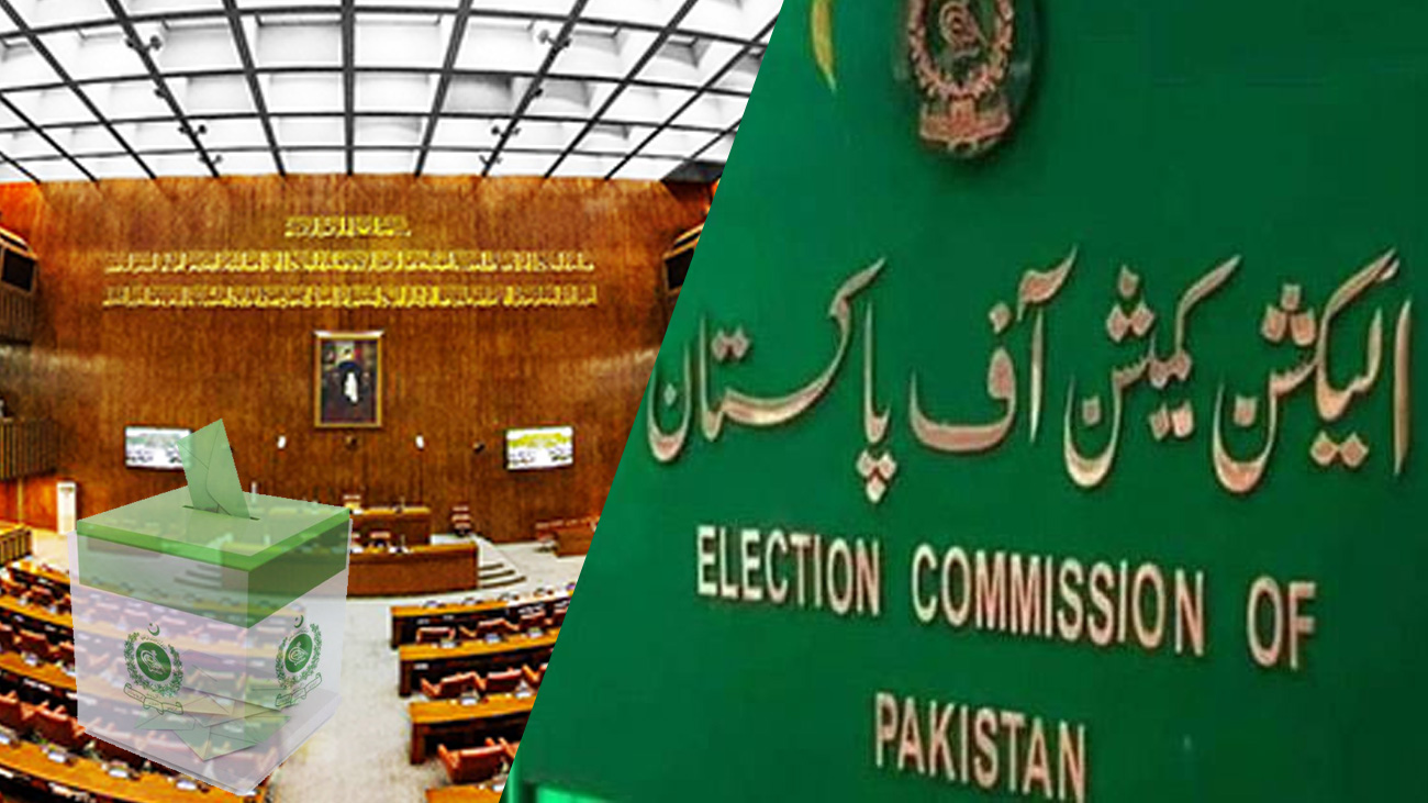 پنجاب: سینیٹ کی خالی جنرل نشست پر انتخابی شیڈول کا اعلان الیکشن کمیشن آف پاکستان نے پنجاب سے سینیٹ کی خالی جنرل نشست پر انتخابی شیڈول کا اعلان کر دیا۔