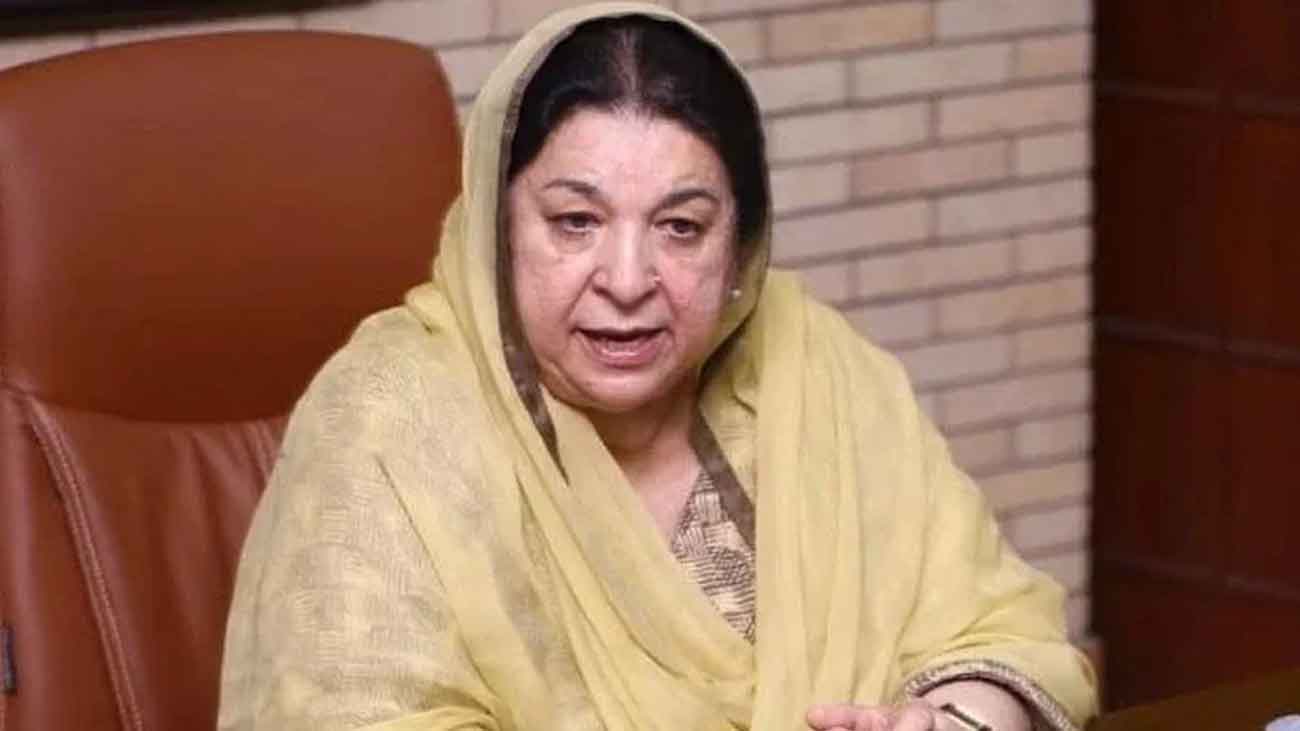 Yasmin Rashid bail cancelled