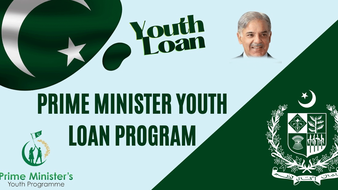 PM Youth Loan Scheme 2025
