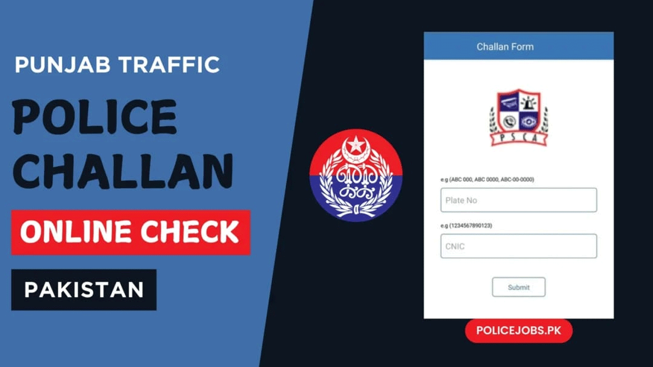 پنجاب سیف سٹی ویب سائٹ پر ای-چلان ریویو فیچر متعارف e-challan review feature