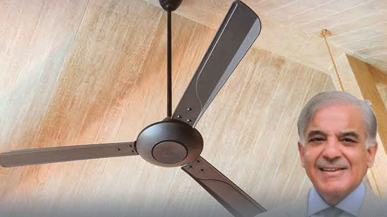 ای سی سی کا پنکھا تبدیلی پروگرام کا آغاز Fan Replacement Program