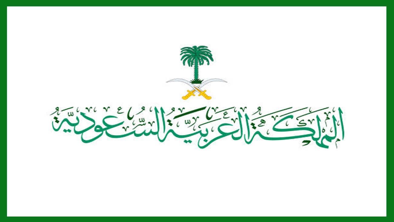 سعودی شہزادی فہد بن مقرن کی والدہ انتقال کر گئیں سعودی عرب کے شہزادہ فہد بن مقرن بن عبدالعزیز آل سعود کی والدہ انتقال کر گئیں۔