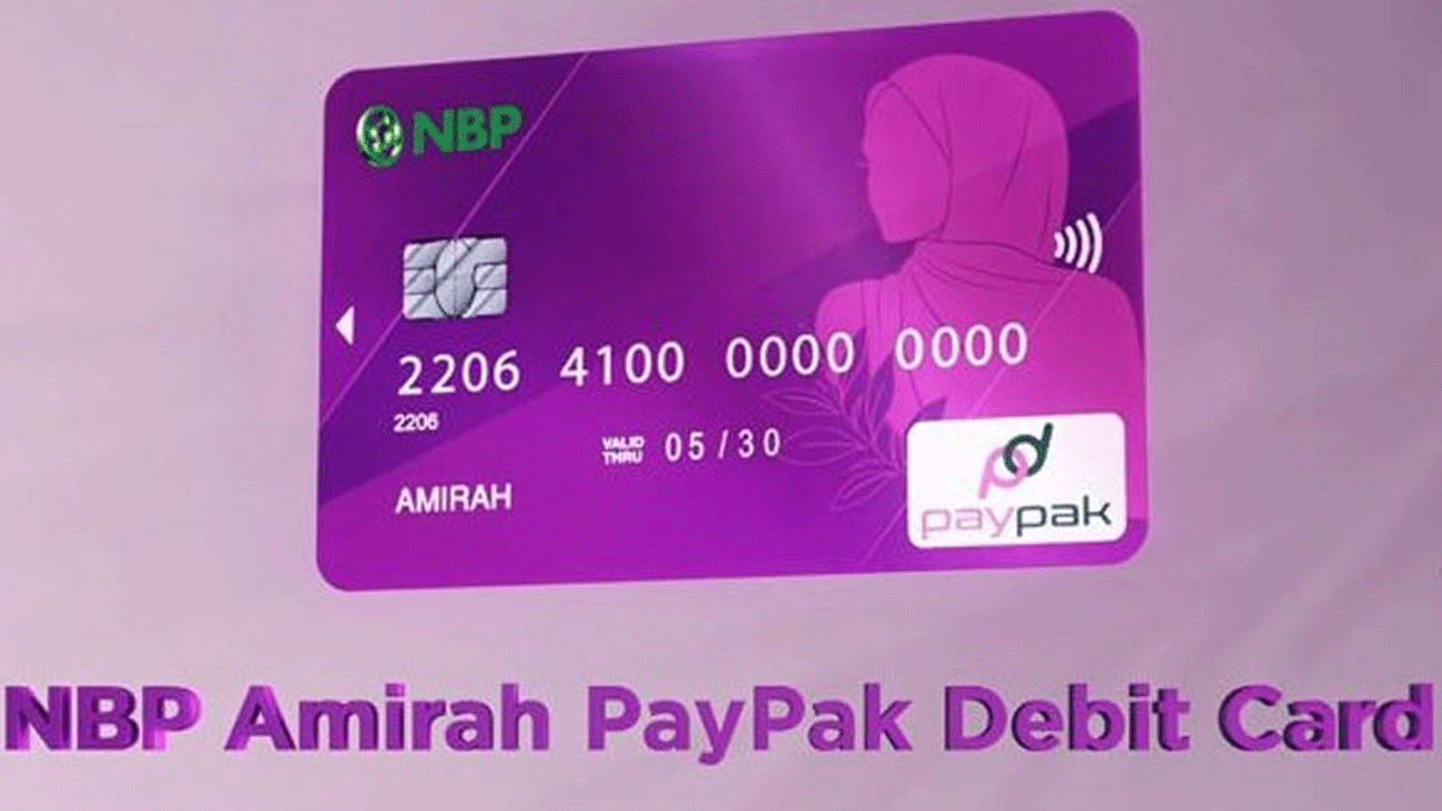 خواتین کے لیے پنک ڈیبٹ کارڈ متعارف PayPak Pink Card