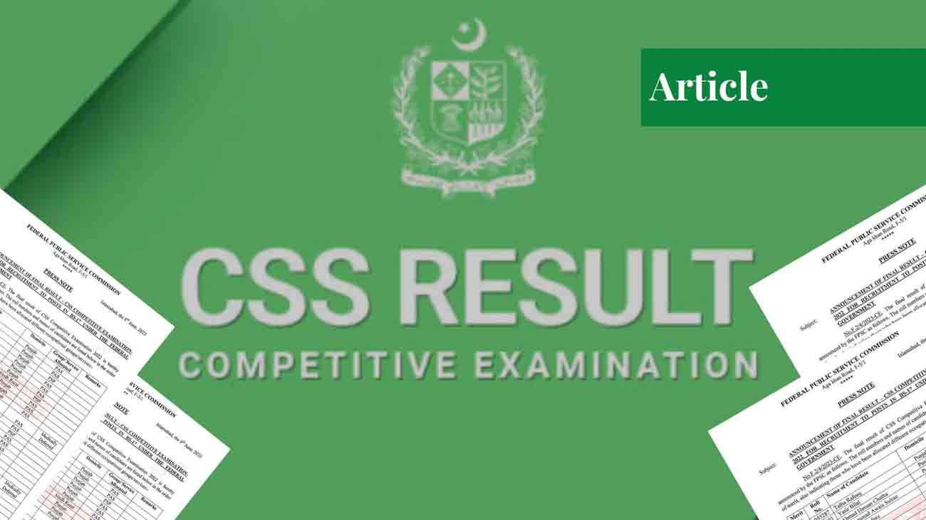 سی ایس ایس امتحان 2025 کے نتائج کا اعلان CSS exam results 2025