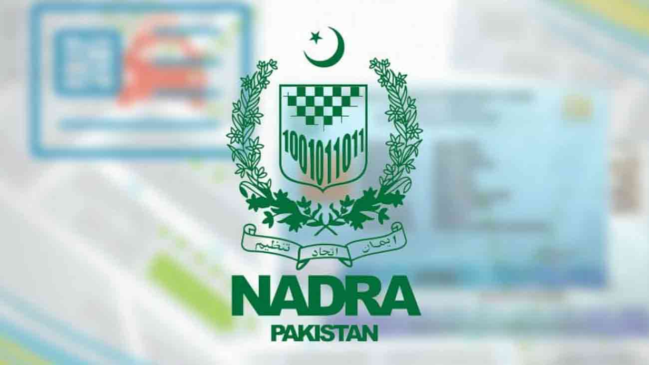 نادرا نے شہریوں کیلئے بڑی سہولت متعارف کرا دی NADRA online status check