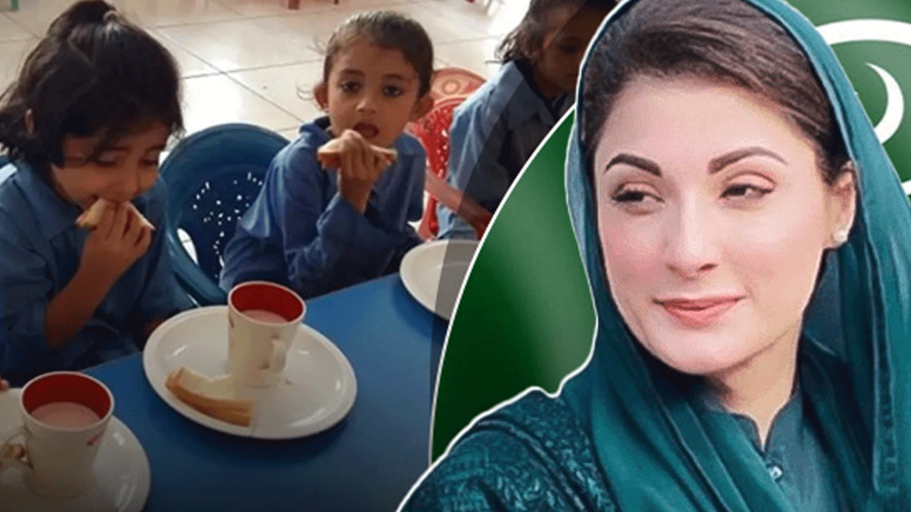 پنجاب حکومت کا سرکاری اسکولوں میں دودھ کے ساتھ بسکٹ فراہم کرنے کا فیصلہ Maryam Nawaz initiative