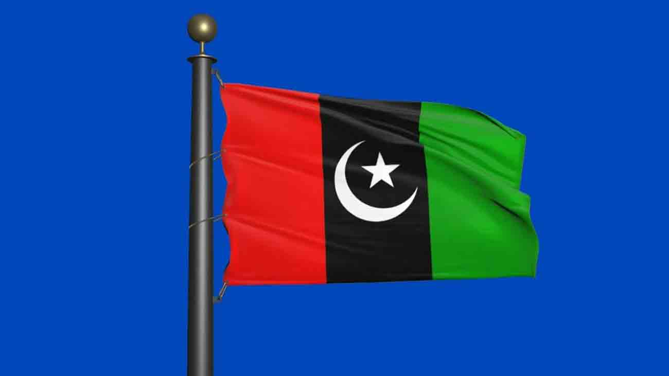 پیپلزپارٹی کے رہنما الطاف احمد قریشی انتقال کر گئے پاکستان پیپلز پارٹی کے سینئر رہنما اور فیڈرل کونسل کے رکن الطاف احمد قریشی انتقال کر گئے