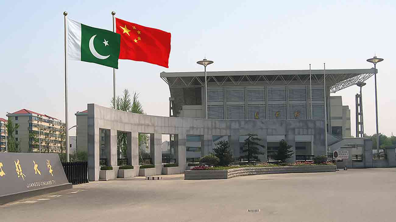 Jiangsu University scholarship