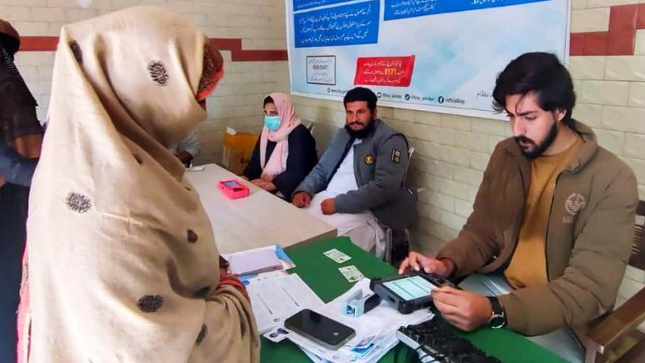 بے نظیر انکم سپورٹ پروگرام (BISP)