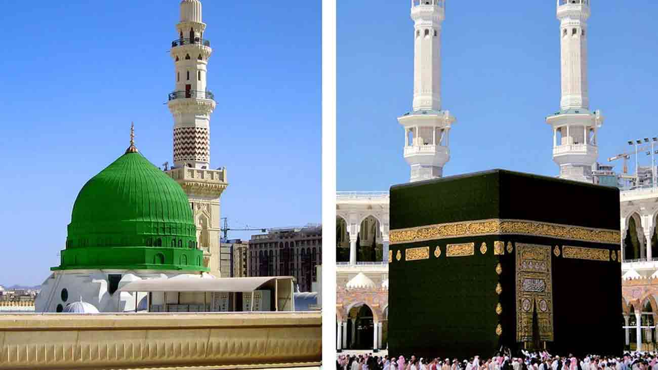 Riyad ul Jannah timings