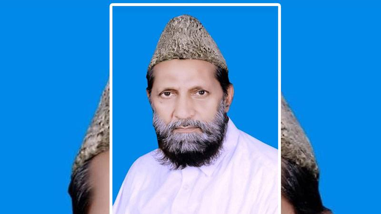 سابق ایم پی اے مولوی غیاث الدین