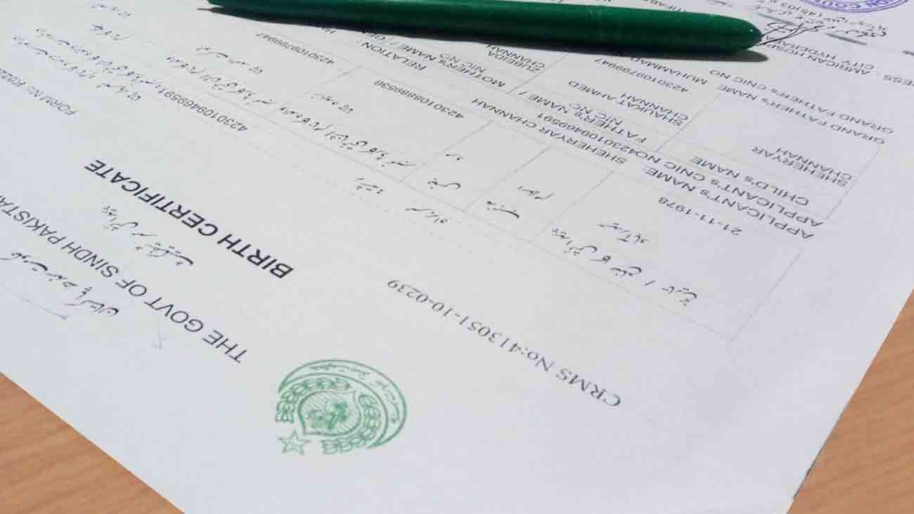 hospital birth registration by NADRA