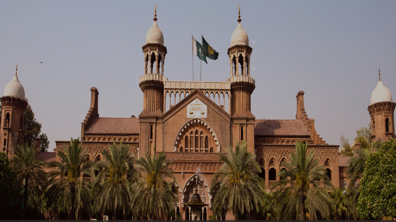 لاہور ہائیکورٹ