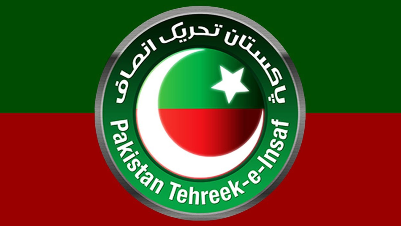 پی ٹی آئی سیاسی مفاہمت کیلئے ایک قدم بڑھنے کو تیار