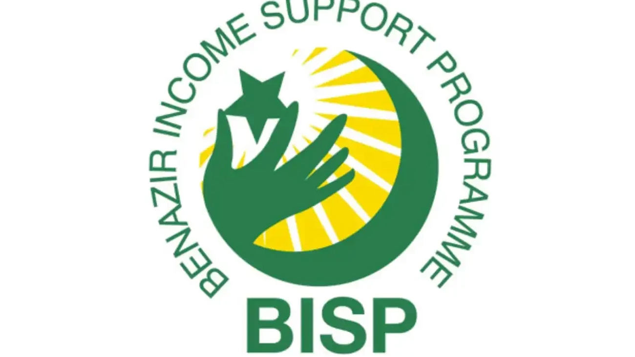 بے نظیر انکم سپورٹ پروگرام کے مستحقین کیلئے اچھی خبر
